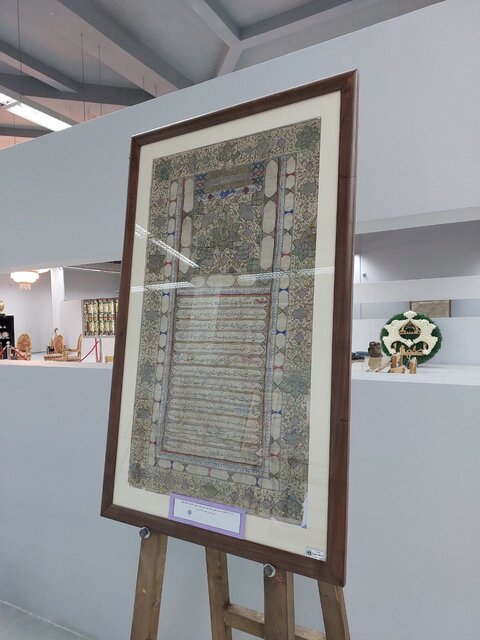 موزه و مرکز اسناد دانشگاه اصفهان و دغدغههای همیشگی!