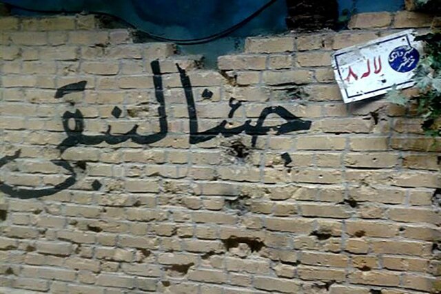 «نمیتوانید، نتوانستید! خرمشهر تبدیل به گورستان شما شد!»