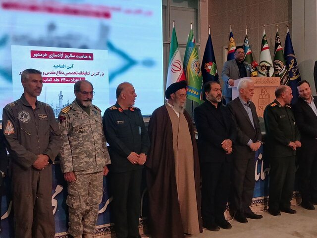 بزرگترین کتابخانه تخصصی دفاع مقدس و مقاومت کشور افتتاح شد بزرگترین کتابخانه تخصصی دفاع مقدس و مقاومت کشور افتتاح شد