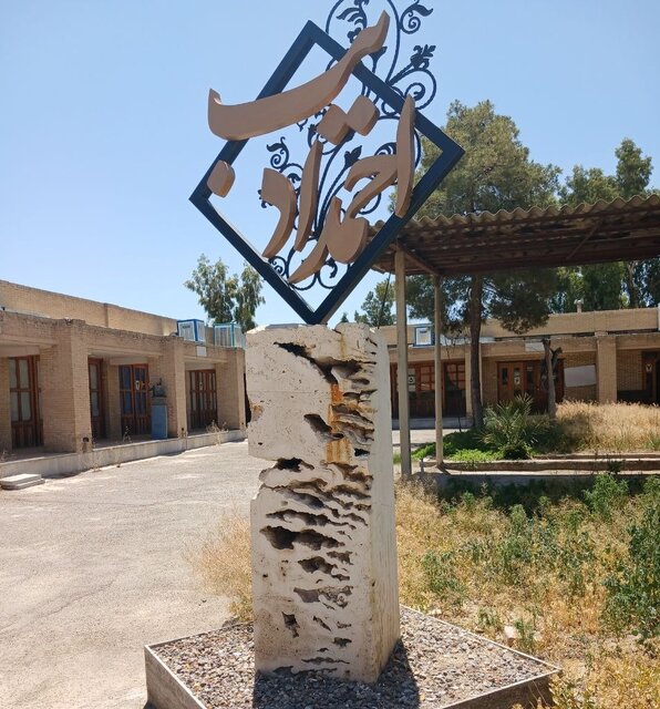 مرکز آموزش تخصصی هنرهای سنتی ادیب جان میگیرد