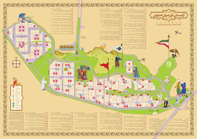 با نامآوران فرهنگ و هنرِ خفته در آرامستان باغ رضوان