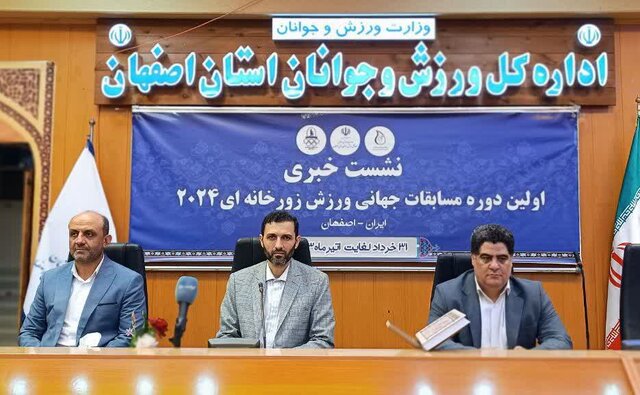 ورزش، زبان گویای فرهنگ/اصفهان پایتخت فرهنگ و پهلوانی است ورزش، زبان گویای فرهنگ/اصفهان پایتخت فرهنگ و پهلوانی است