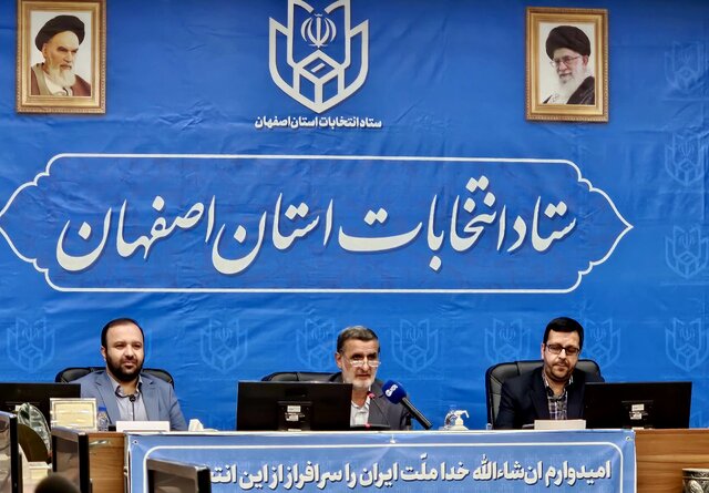 معاون استاندار اصفهان: فرآیند رأی‌گیری تا آخرین نفر ادامه دارد