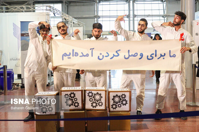 دومین نمایشگاه ملی «فن‌نما» در اصفهان برگزار می‌شود