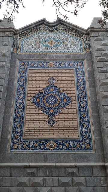 مداخله در عرصۀ عمارت باغ زرشک و جابهجایی سردر کارخانۀ صنایع پشم