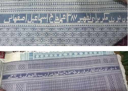 نگاهی به معماری مسجد حاجی عبدالغفار و ترَکهای نشسته بر پیکرش