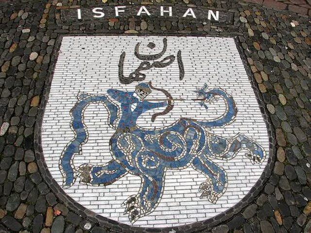خواهرخواندههای اصفهان و دستاوردهای پیدا و پنهان آن خواهرخواندههای اصفهان و دستاوردهای پیدا و پنهان آن