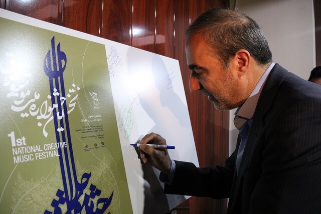 حاکمیت باید از جشنوارۀ ملی موسیقی خلاق شاهینشهر حمایت کند