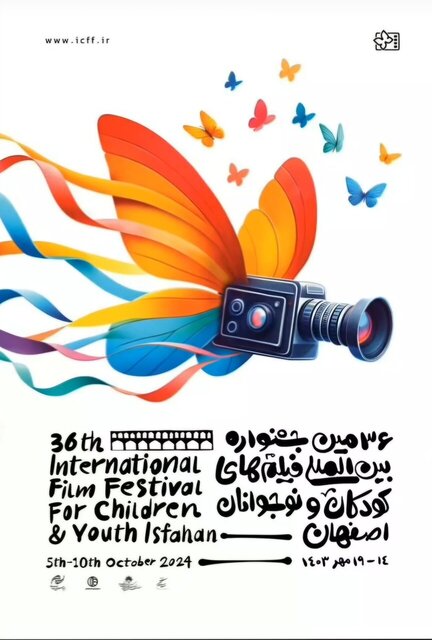 المپیاد فیلمسازی نوجوانان ایران به هویت مستقل دست یافت