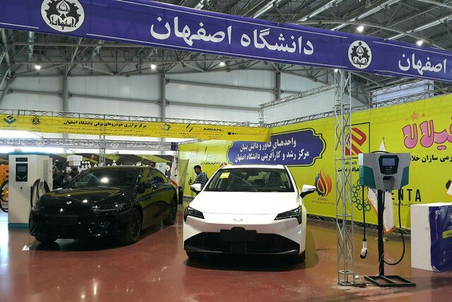 افتتاح اولین ایستگاه فست شارژ خودروهای برقی در اصفهان افتتاح اولین ایستگاه فست شارژ خودروهای برقی در اصفهان