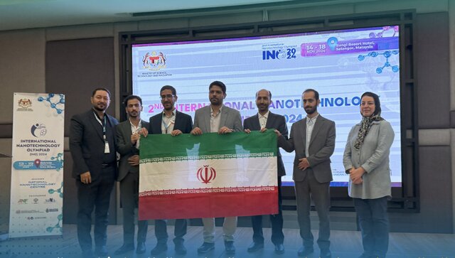 کسب مدال طلای المپیاد بینالمللی نانو توسط دانشمندان ایرانی کسب مدال طلای المپیاد بینالمللی نانو توسط دانشمندان ایرانی
