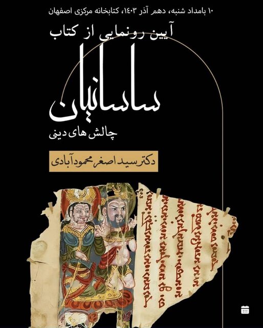 مورخ واقعی از تخیل خود به میزان تعقل بهره میبرد