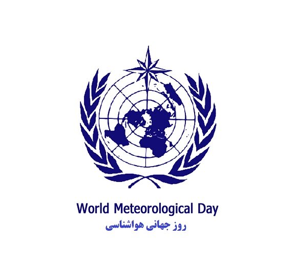چالشهای اقلیمی و راهکارهای پایدار برای مدیریت منابع