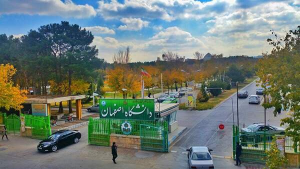 چهارمین «فستیوال ملی زمینشناسان جوان ایران» افتتاح شد چهارمین «فستیوال ملی زمینشناسان جوان ایران» افتتاح شد