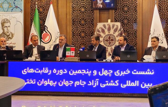 اصفهان میزبان رقابتهای بینالمللی کشتی آزاد جام جهانپهلوان تختی اصفهان میزبان رقابتهای بینالمللی کشتی آزاد جام جهانپهلوان تختی