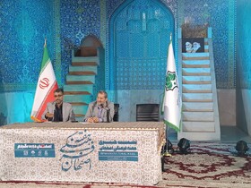 ۱۰ میلیارد تومان بودجه برای برنامه‌های هفته فرهنگی اصفهان / ۲۶۰ عنوان برنامه برگزار می‌شود