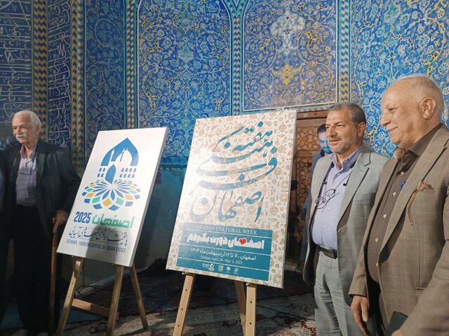 اختصاص۱۰ میلیارد تومان بودجه برای برنامههای هفته فرهنگی اصفهان/ ۲۶۰ عنوان برنامه برگزار میشود
