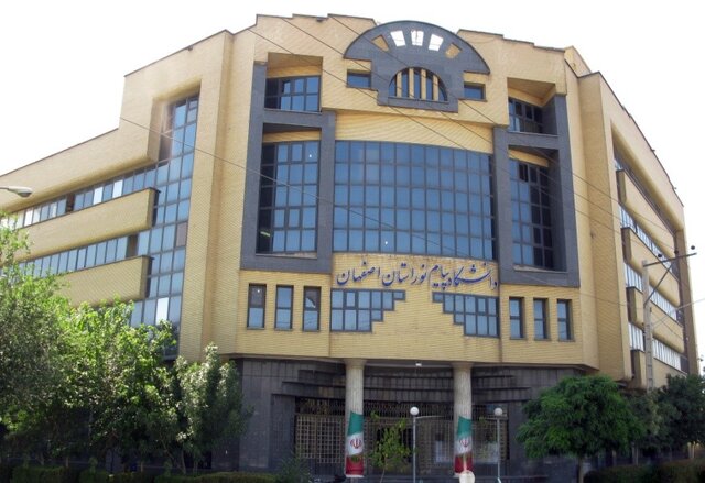 تحول در آموزش، پژوهش و مهارت‌آموزی؛ چشم‌انداز دانشگاه پیام‌نور استان اصفهان