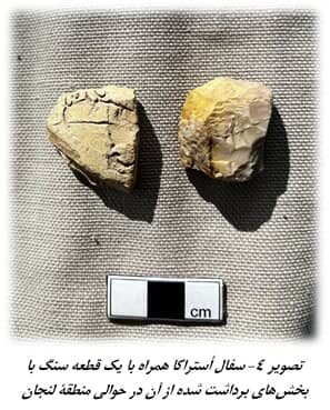 کشف سفالنوشته ساسانی در لنجان؛ نشانهای از استقرارگاه تجاری و صنعتی در کرانه زایندهرود