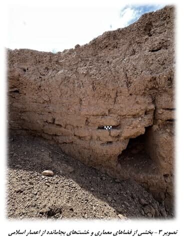 کشف سفالنوشته ساسانی در لنجان؛ نشانهای از استقرارگاه تجاری و صنعتی در کرانه زایندهرود