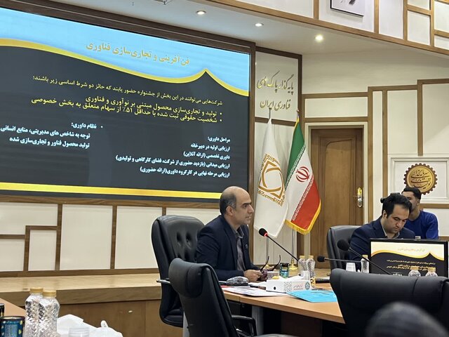 نوزدهمین جشنواره شیخ بهایی به مرحله نهایی داوری رسید