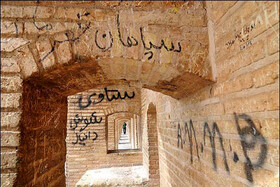 تخریب آثار تاریخی و خدشه به روح تمدن و نماد پایداری یک ملت