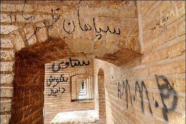 تخریب آثار تاریخی و خدشه به روح تمدن و نماد پایداری یک ملت