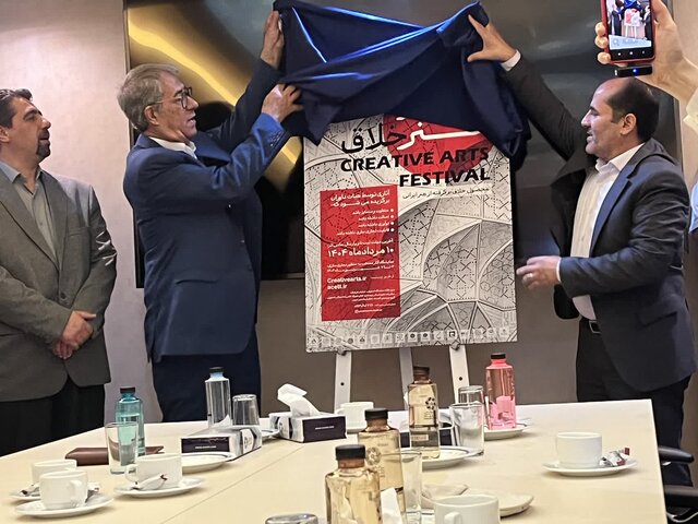 سرمایه اجتماعی؛ حلقه مفقوده توسعه هنر و اقتصاد/ نخستین جشنواره ملی هنر خلاق در اصفهان برگزار میشود
