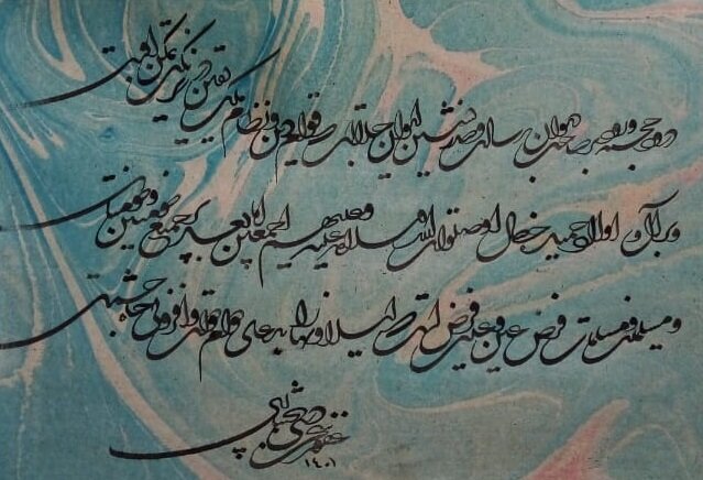 خط معلق و پُرکرشمه، تعلیق از ایران تا آن‌سوی مرزها