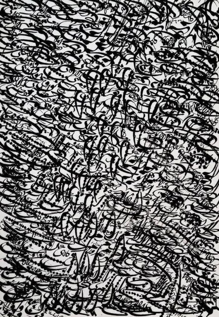 خط مغلق و پُرکرشمه، تعلیق از ایران تا آنسوی مرزها