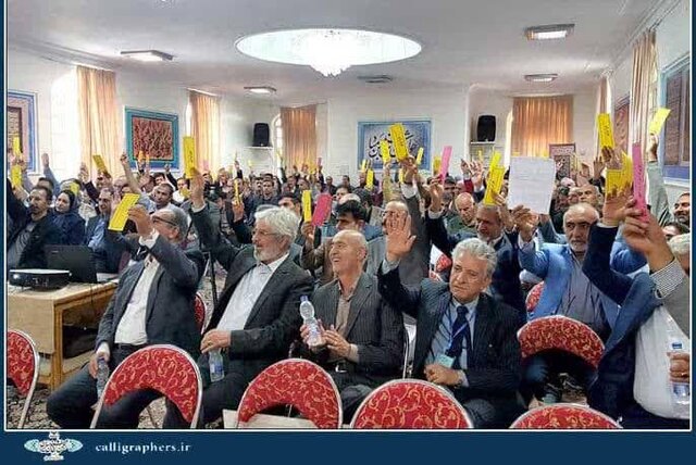 خط مغلق و پُرکرشمه، تعلیق از ایران تا آنسوی مرزها
