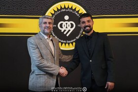 امیدِ سپاهان تا ۱۴۰۶ ماندنی شد