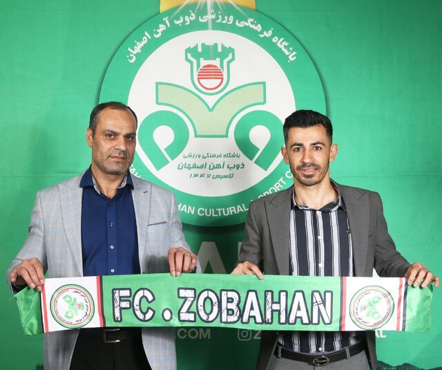 پهلوان به ذوب‌آهن بازگشت