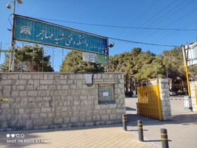 آزمون‌های ۲۵ خرداد در دانشکده شهید مهاجر اصفهان لغو شدند