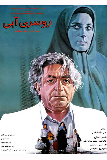 زایندهرود و هنرستان هنرهای زیبای دیرین؛ دو بال پرواز برای هویت فرهنگی اصفهان