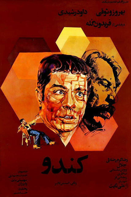 زایندهرود و هنرستان هنرهای زیبای دیرین؛ دو بال پرواز برای هویت فرهنگی اصفهان