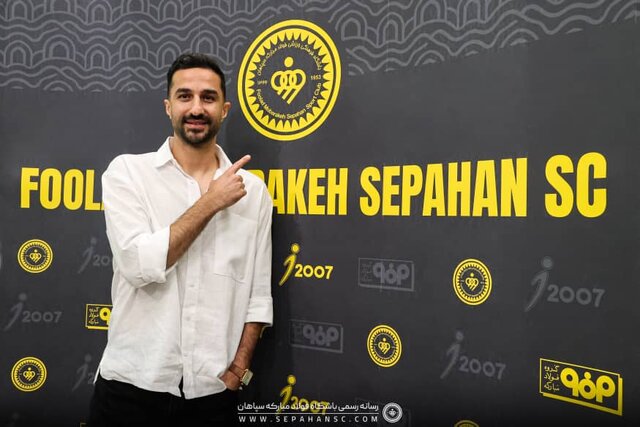 هادی محمدی یک فصل دیگر با سپاهان می‌ماند