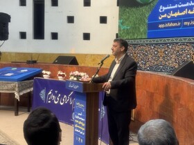 هوشمندسازی در اصفهان؛ گامی بلندتر از پروژه‌های عمرانی