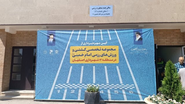 تحول عمرانی و فرهنگی در حصه با ۱۲۰ میلیارد تومان اعتبار