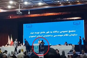 برخورد قانونی در انتظار خاطیان درگیری در مجمع نظام مهندسی اصفهان