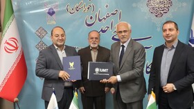 دانشگاه آزاد اصفهان با دانشگاه لاهور تفاهم‌نامه امضا کرد