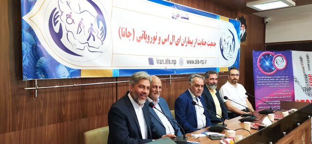 هزینه‌های سنگین مراقبت و درمان بیماران ALS/ نیازمند حمایت خیرین و مدیریت منسجم هستیم