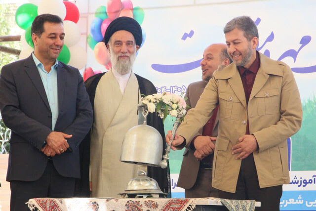 زنگ مهر اصفهان با حضور استاندار نواخته شد