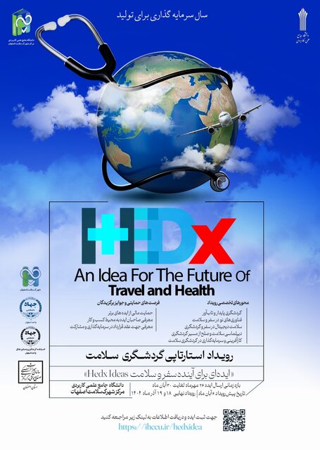 تبدیل اصفهان به قطب نوآوری گردشگری سلامت کشور