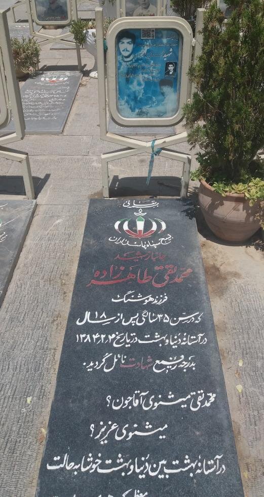 روایت مادر شهید از صبر، ایمان و عشق بی‌پایان/ ۱۸ سال پرستاری بی وقفه