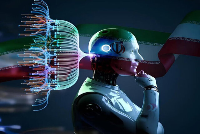 هوشمصنوعی و استقلال فناورانه ایران