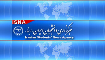 مهم‌ترین اخبار و رویدادهای اصفهان در ۱۸ فروردین