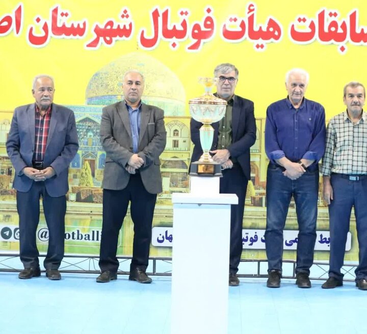 فراز سپاهان قهرمان مسابقات جام شهدای جنگ رمضان شد
