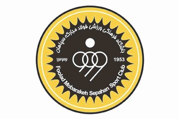 بودجه باشگاه سپاهان در سال ۱۴۰۵ مشخص شد