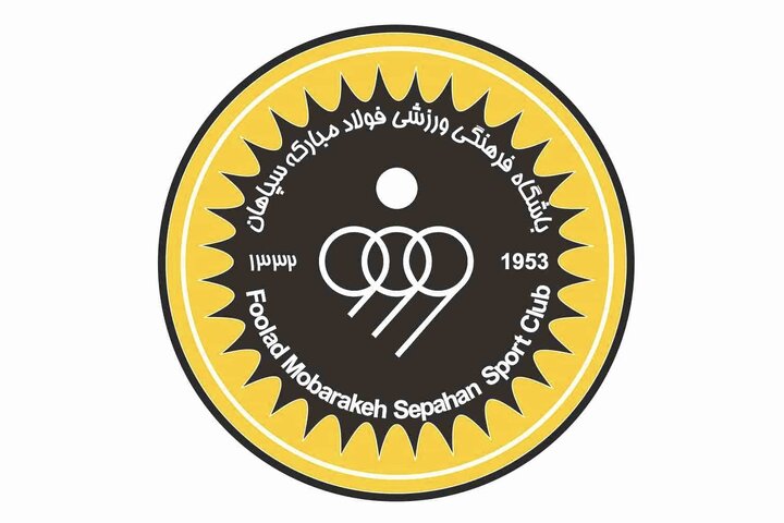بودجه باشگاه سپاهان در سال ۱۴۰۵ مشخص شد